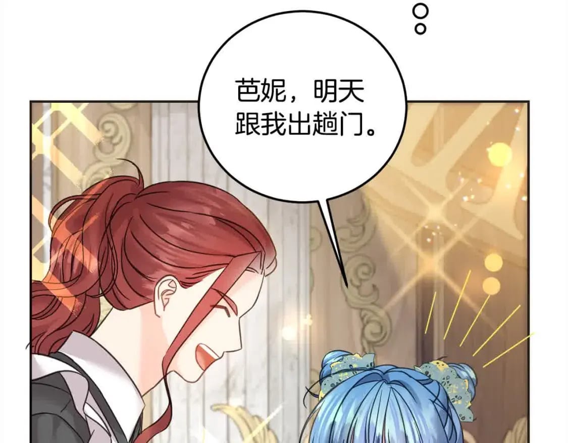第94话 联手126