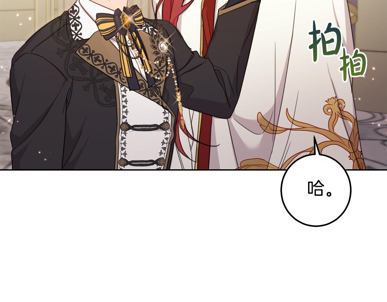 第51话 拿美食诱惑我？55