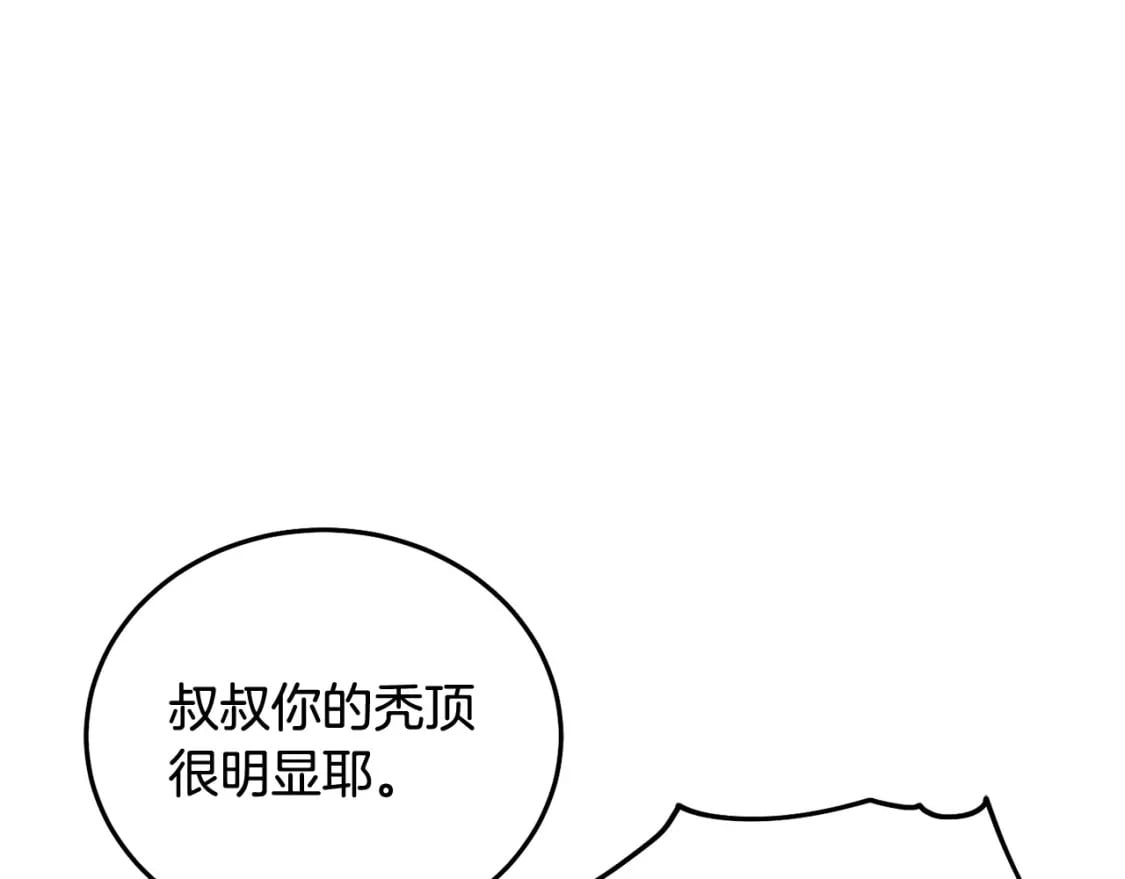 第72话 召唤出怪物3