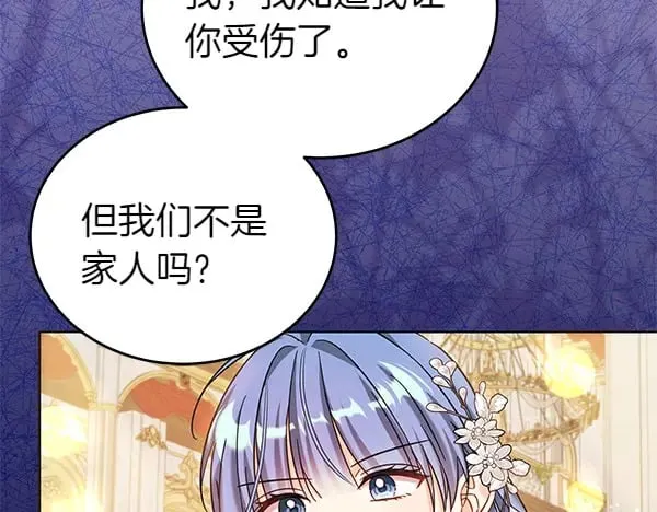 第115话 闹剧98
