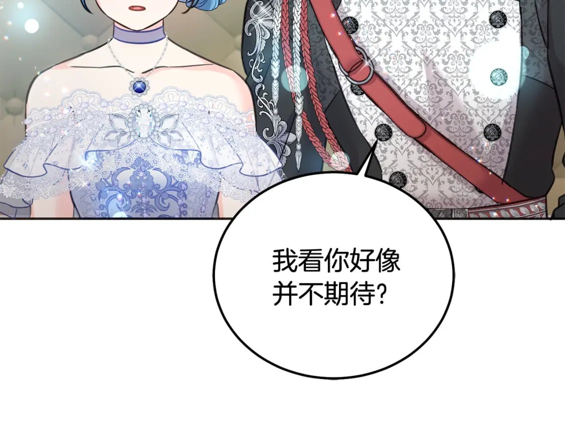 第83话 久别重逢109