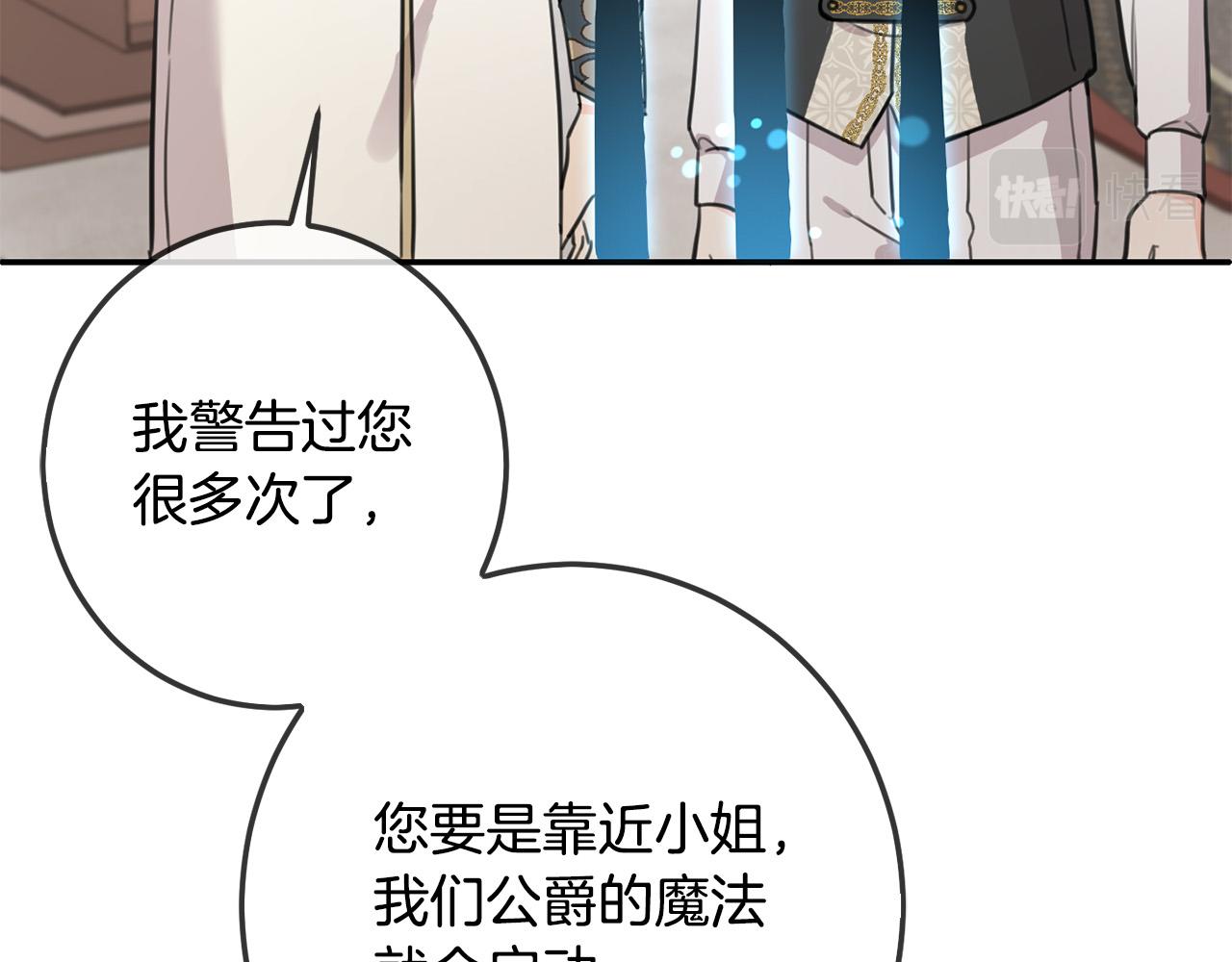 第44话 新郎教育195