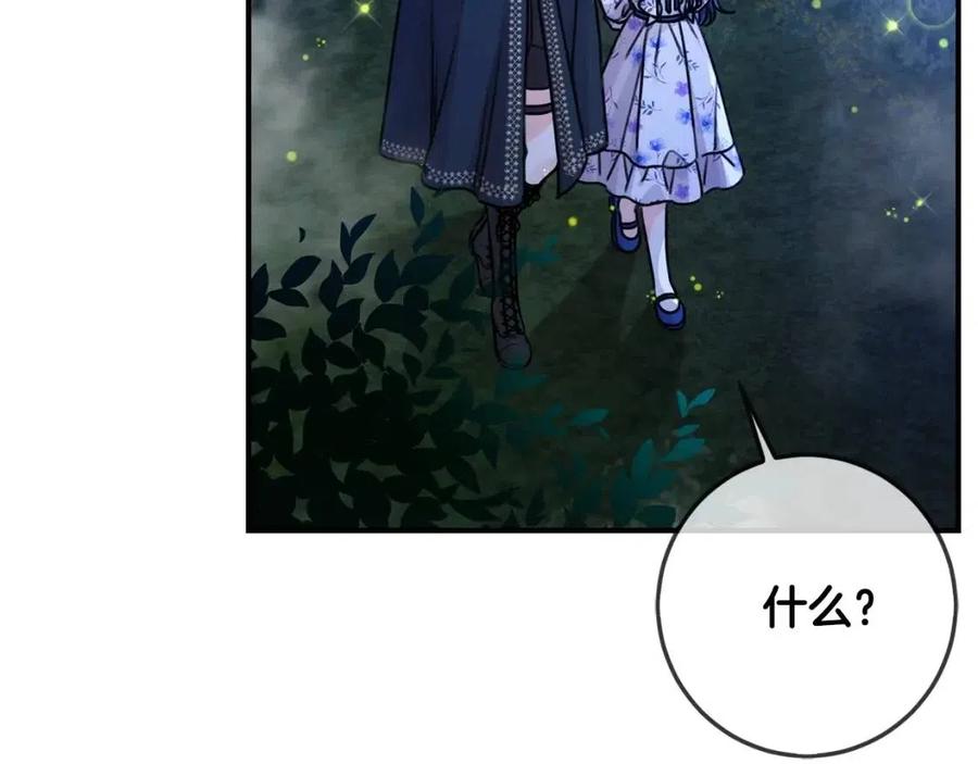 第37话 误会解除106