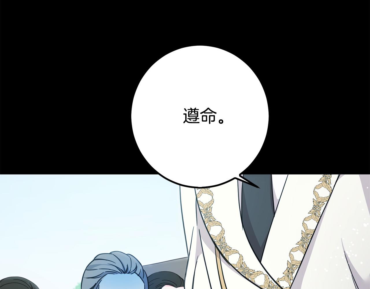 第55话 救命恩人71