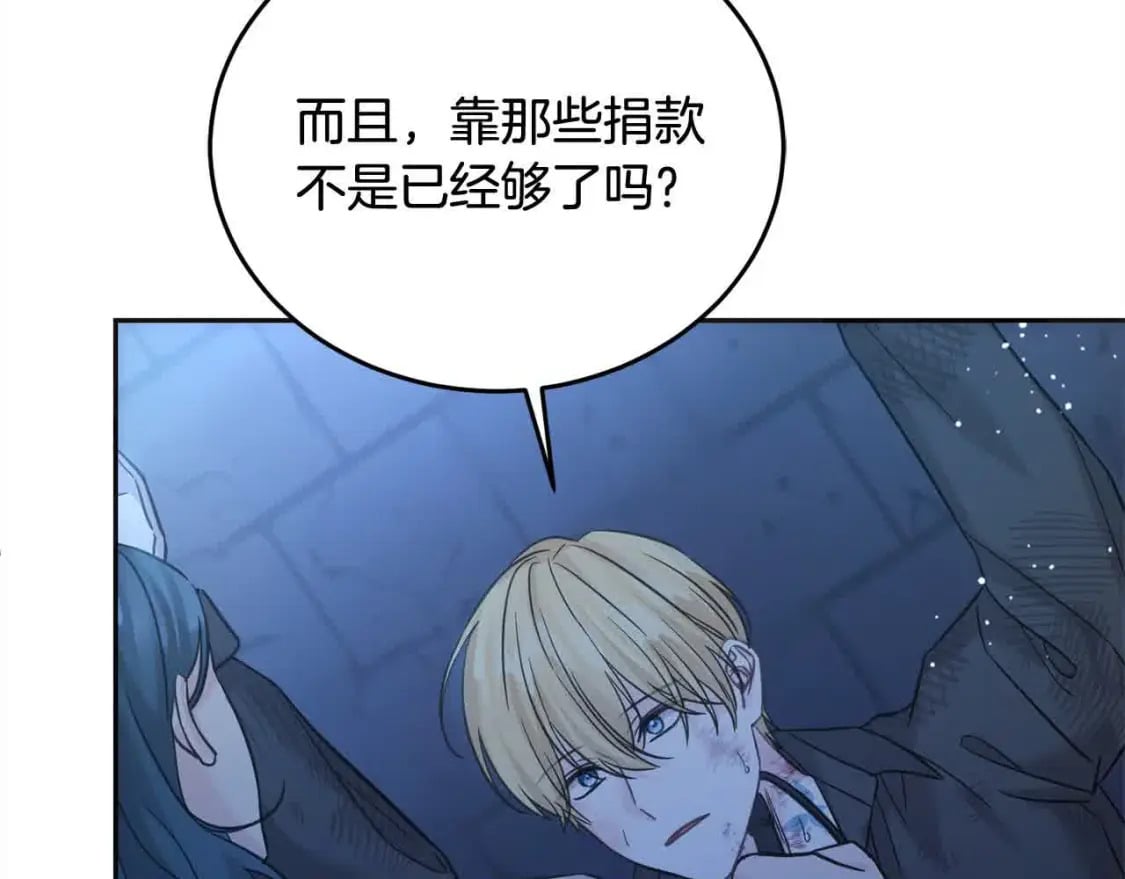 第95话 我会忘记妹妹？65