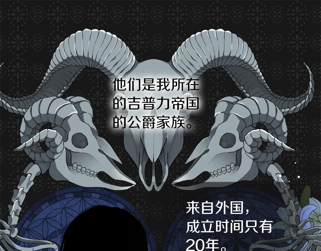 第3话 我被送人了！35