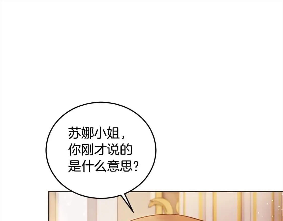 第94话 联手0