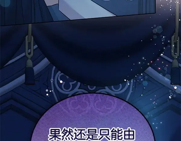 第108话 抓包23
