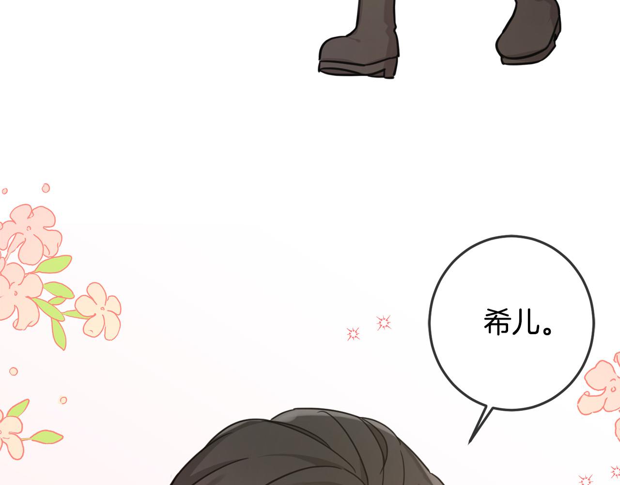 第48话 我要守护你们！51