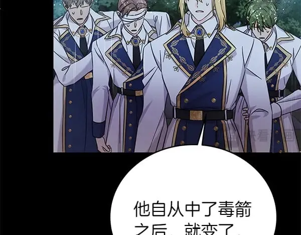 第110话 不会抛弃你79