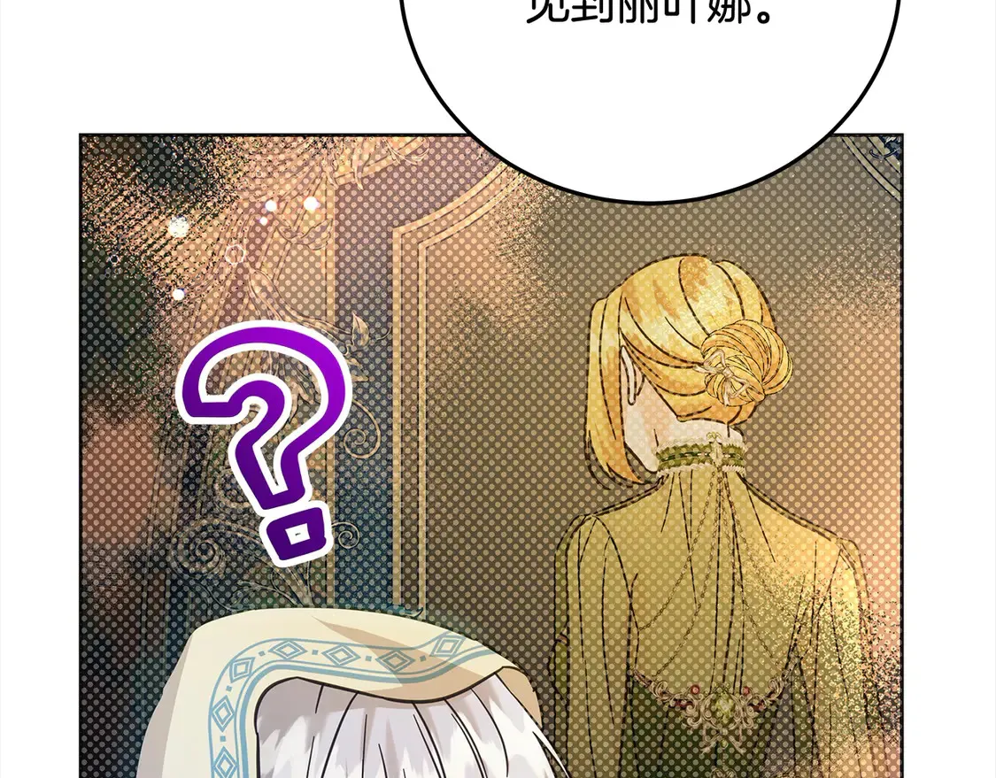 第100话 她一直在找你197