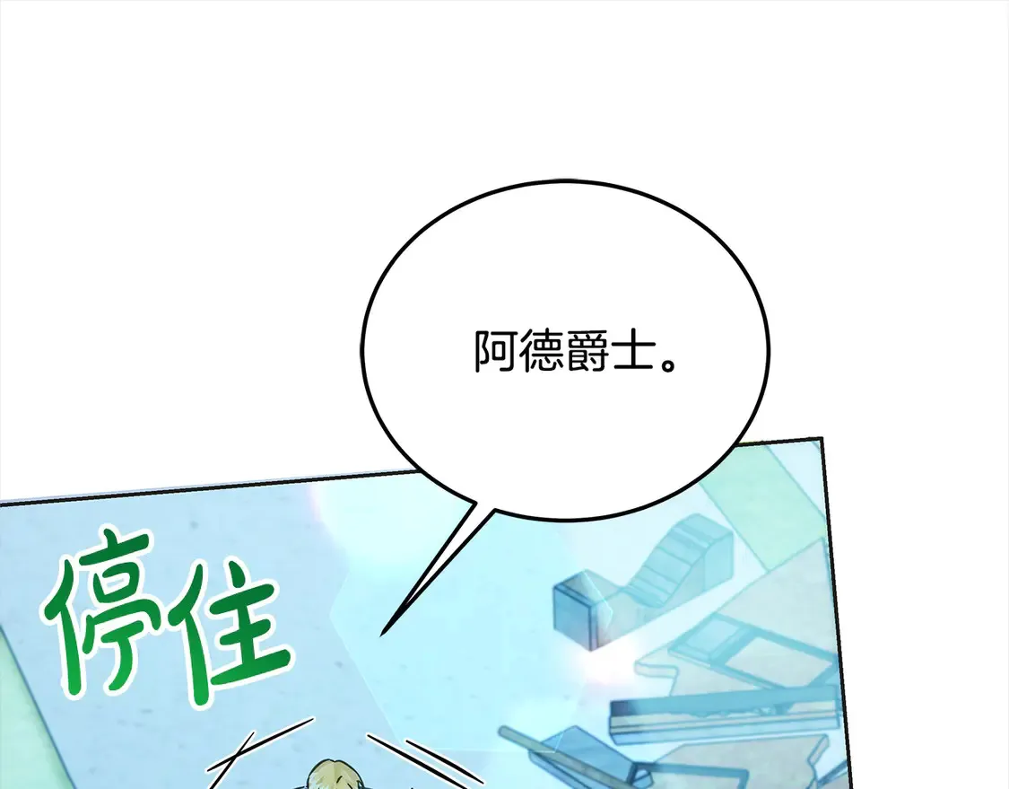 第103话 很重要的人171