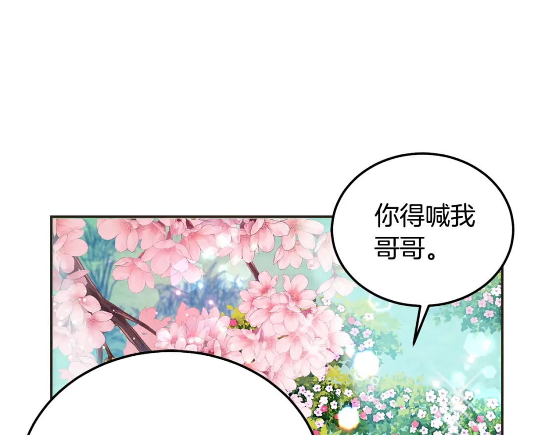 第80话 难舍难分216