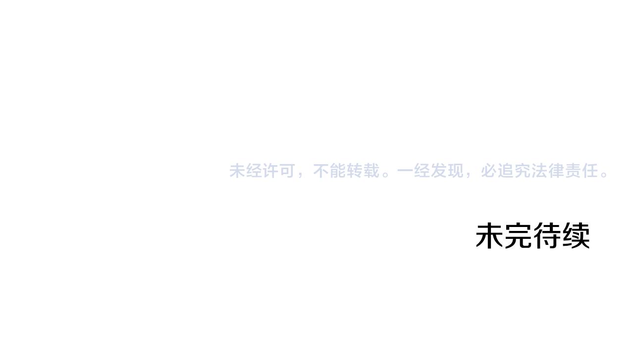第44话 新郎教育221