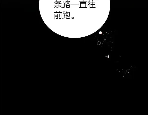 第112话 曾经96
