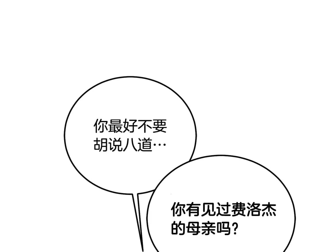 第90话 儿媳来啦！70