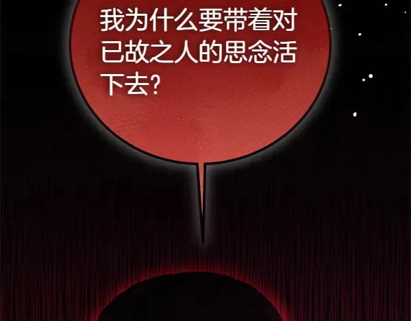 第108话 抓包72