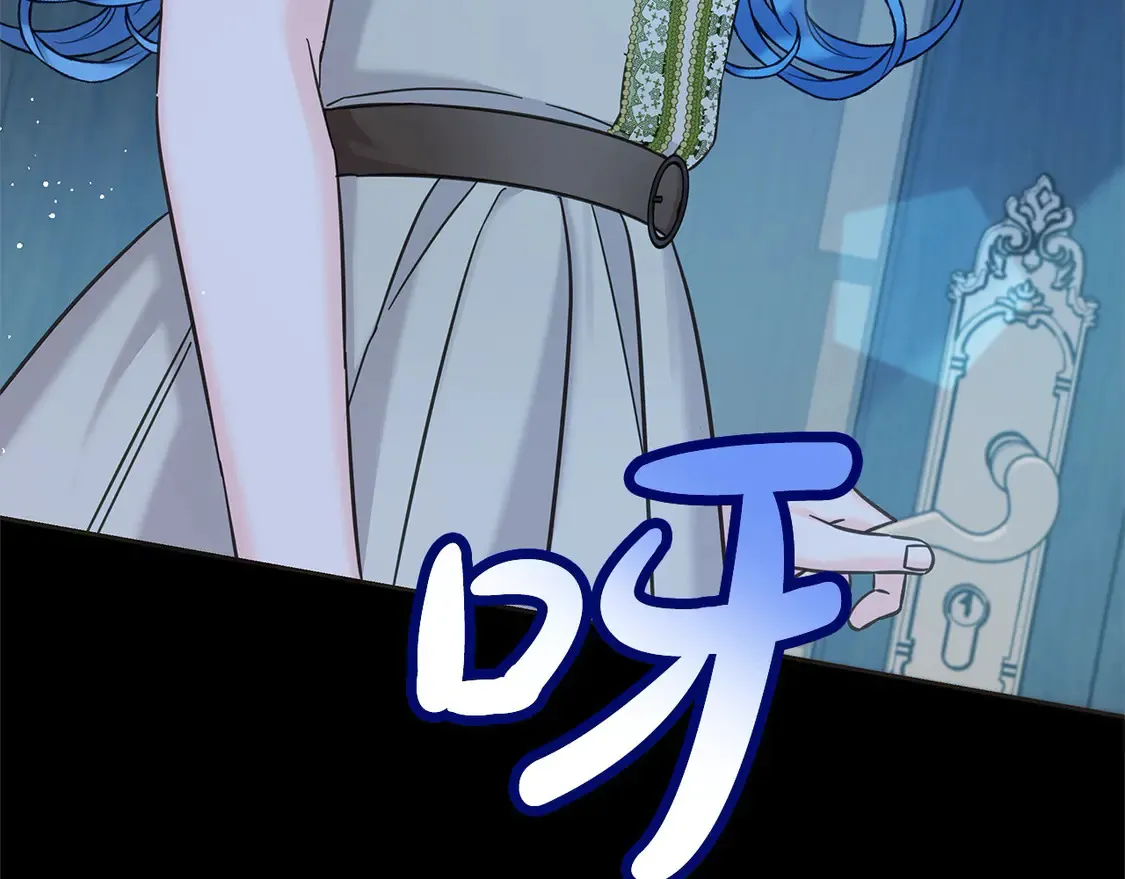 第105话 圣女低头求我？134