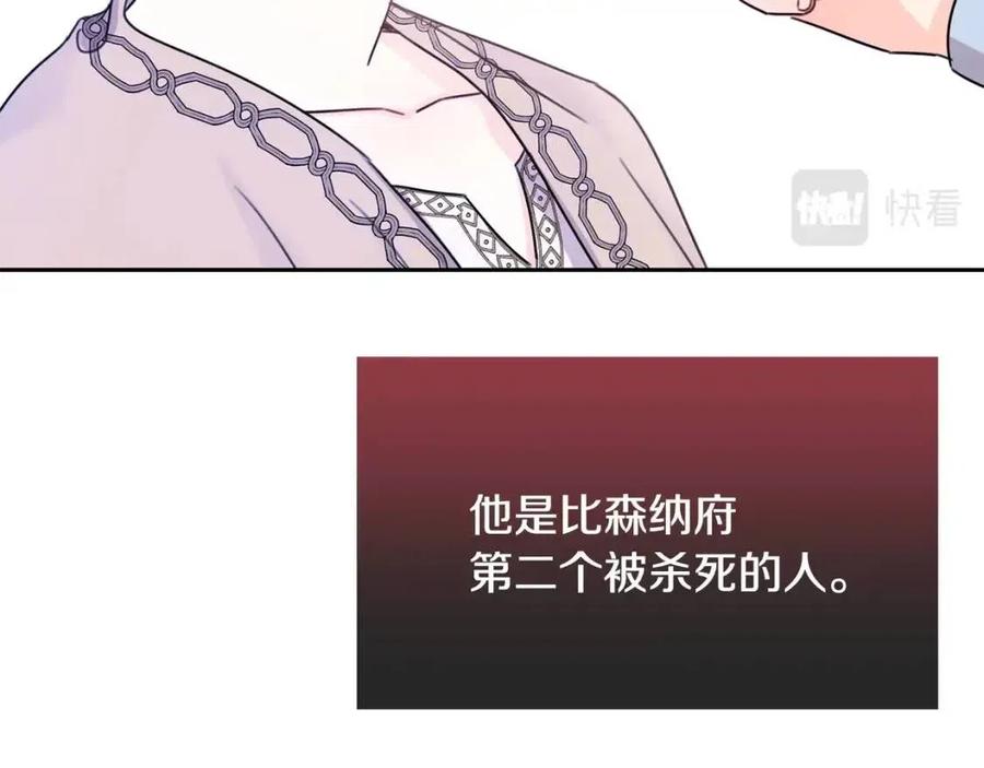 第28话 安慰171