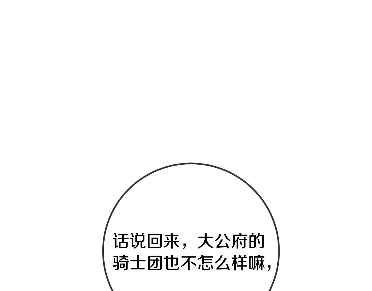 第58话 跟哥哥回家！11
