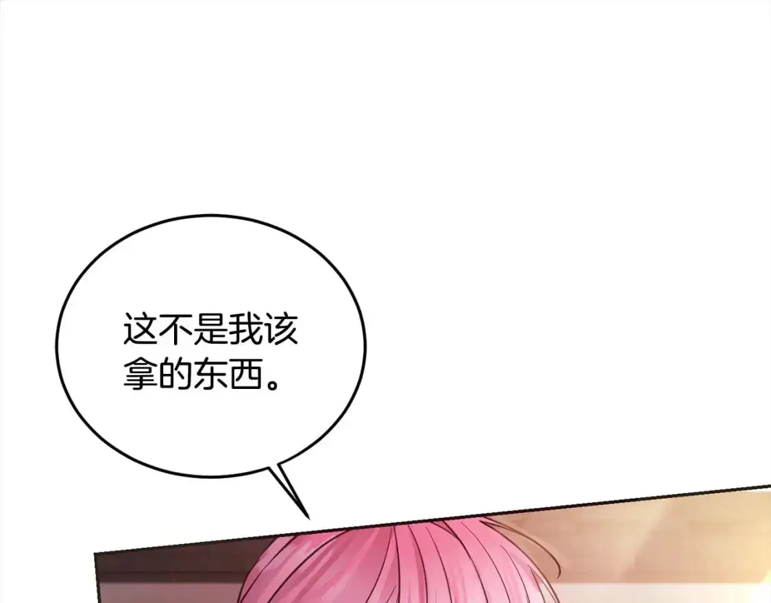 第二季完结篇 哥哥忘了妹妹233