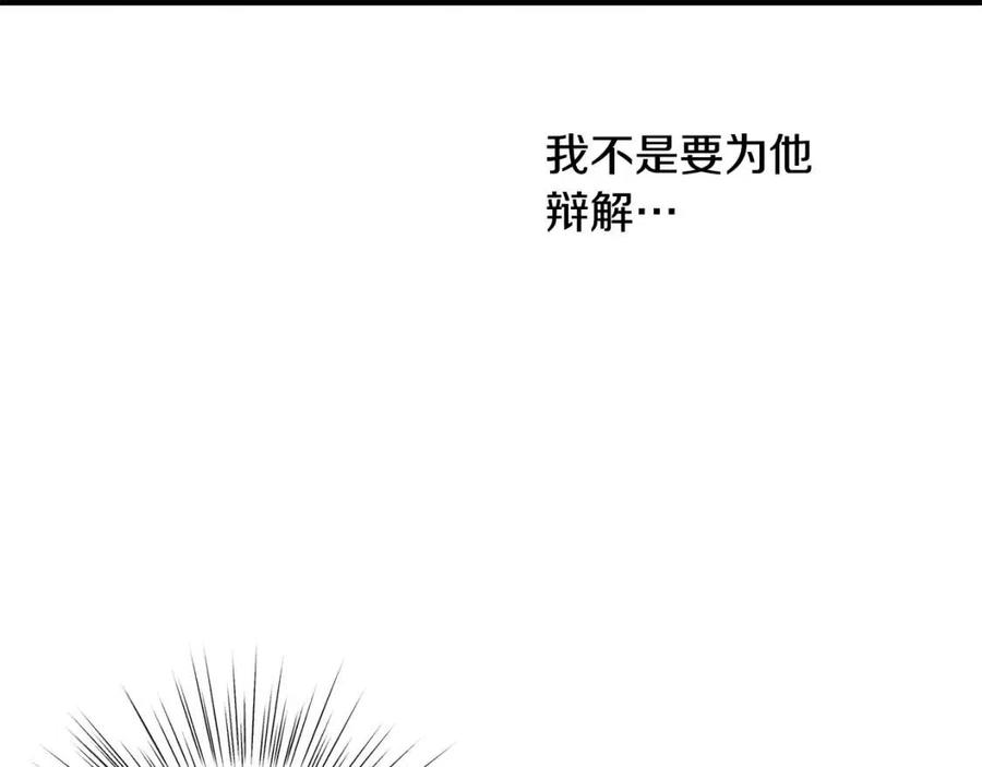 第41话 黑名单132