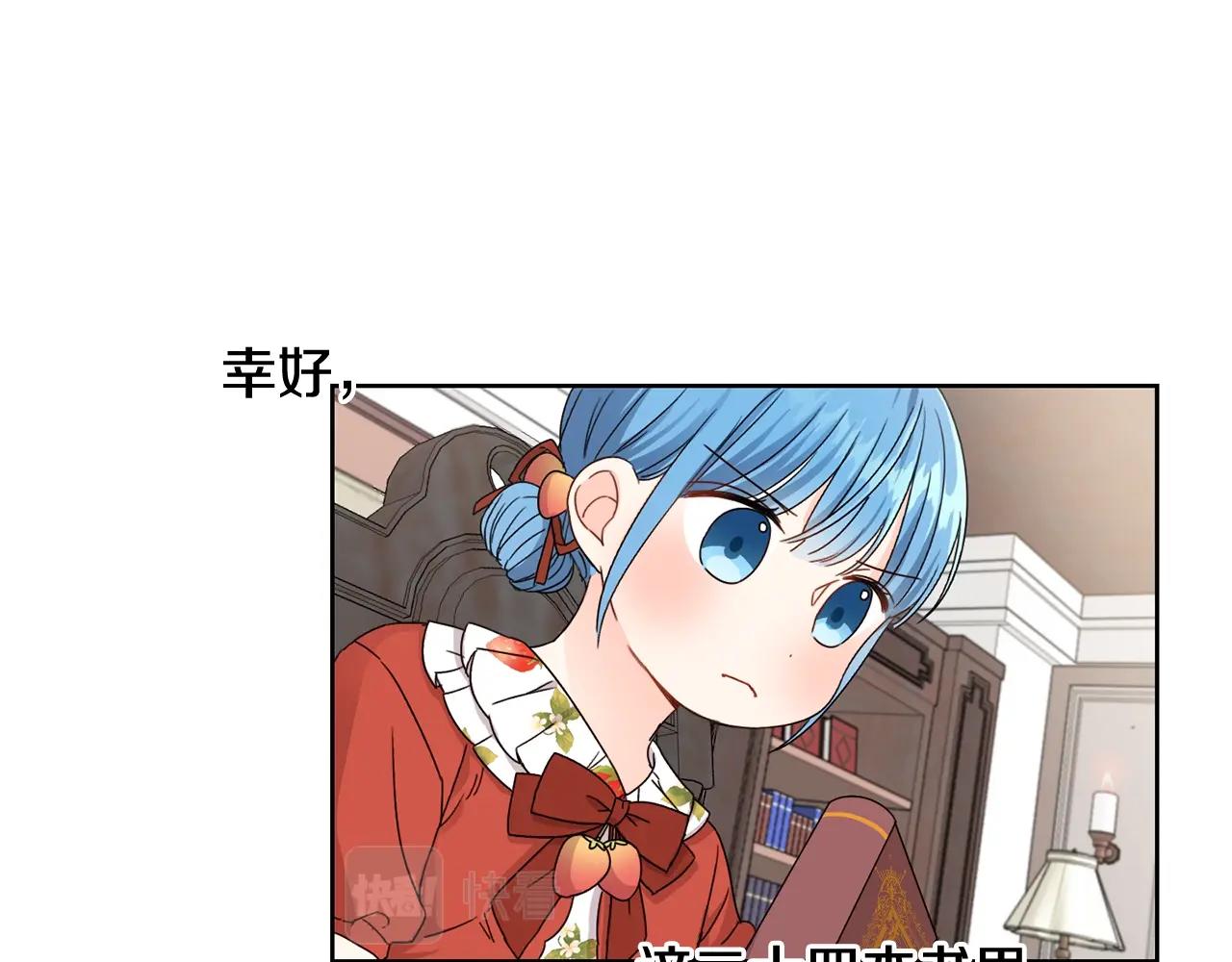 第8话 我背书超勇的40