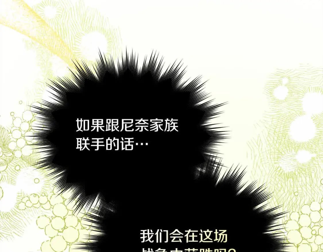 第94话 联手111