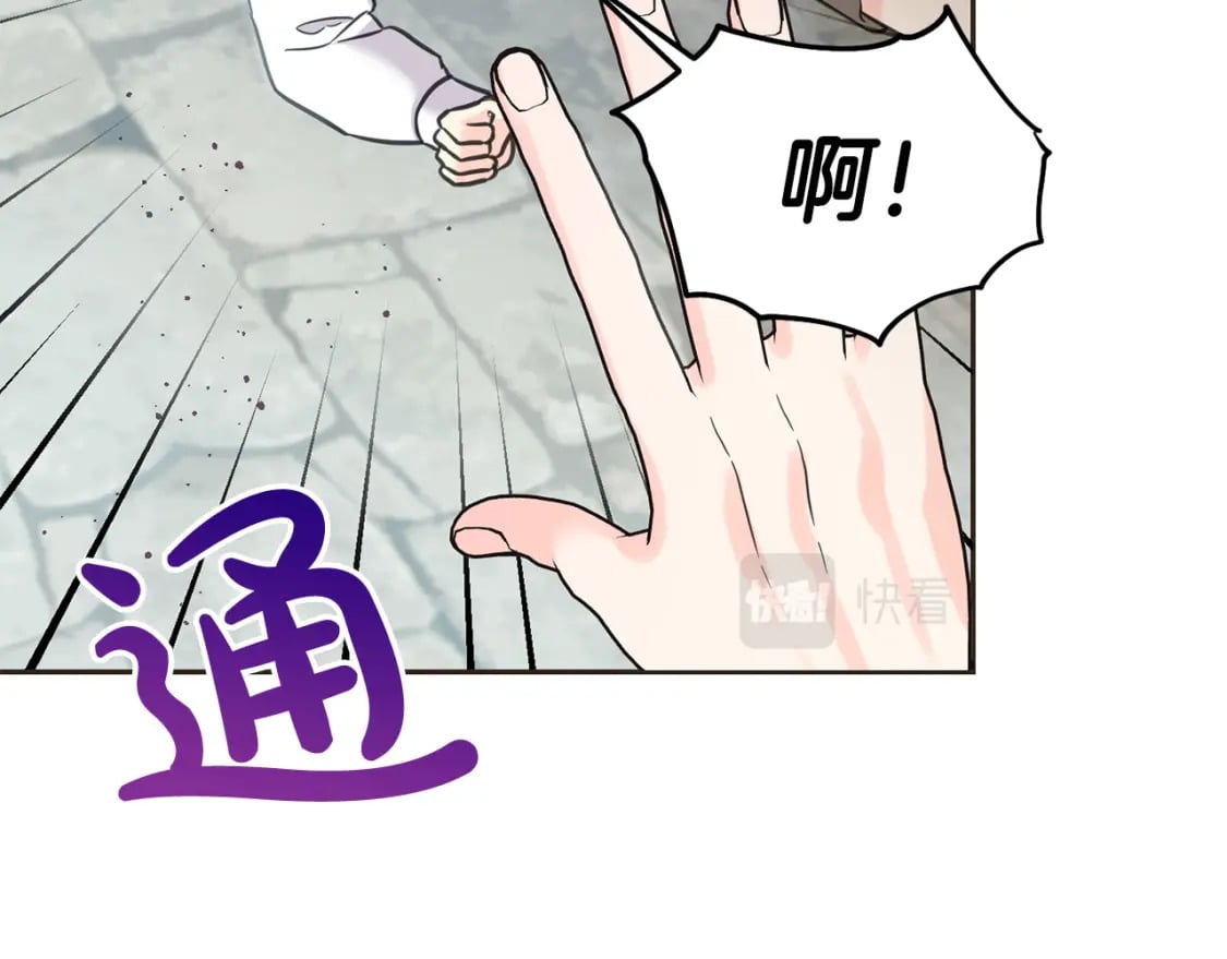 第76话 喊家长，打群架！143