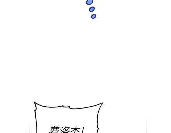 第114话 嘱咐6