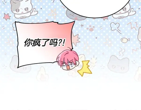 第110话 不会抛弃你19