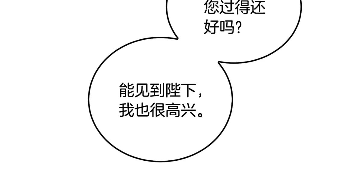 第86话 超霸气发言！166