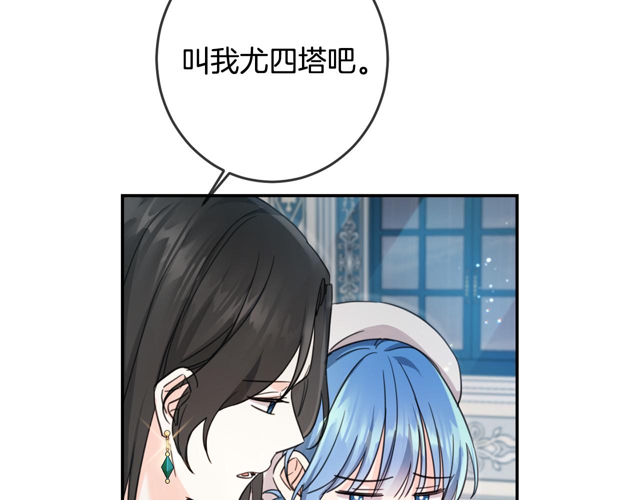 第49话 继承人71