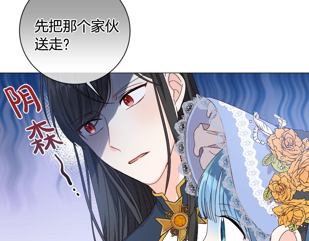 第6话 我到达坟墓了…110