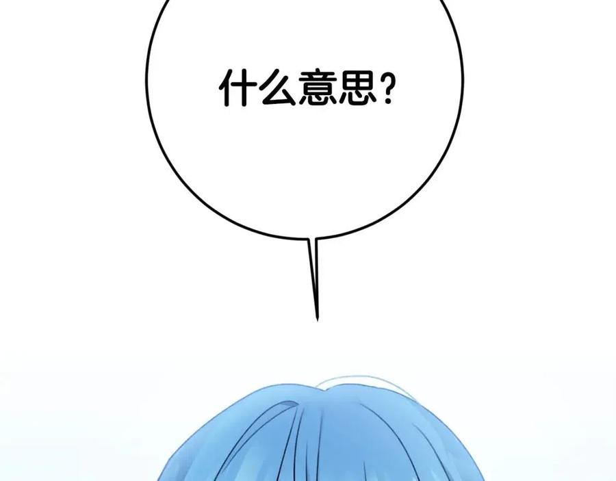 第34话 葬礼157
