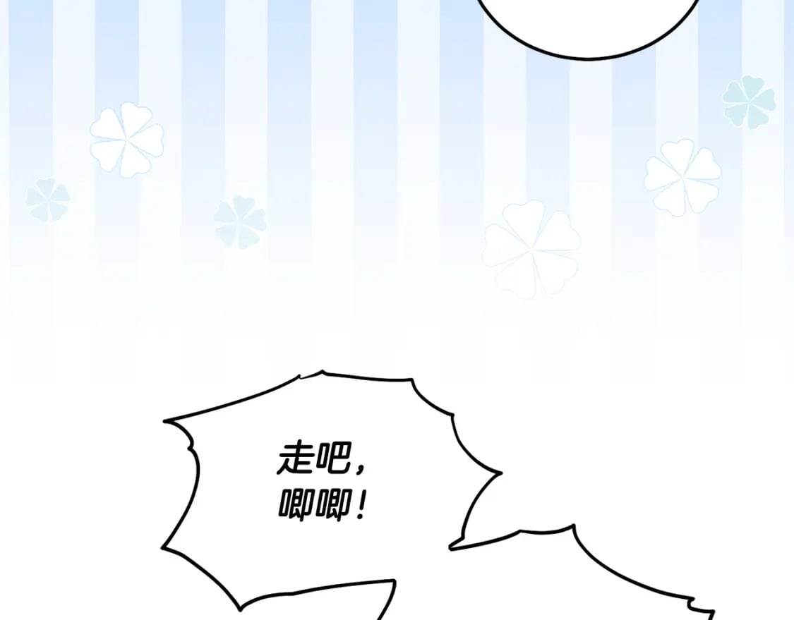 第77话 好帅啊！159