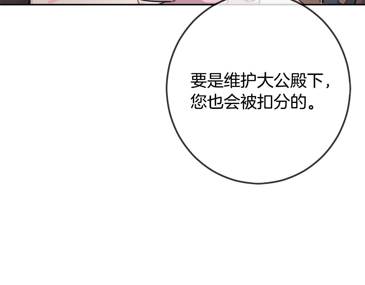 第45话 杀母仇人33