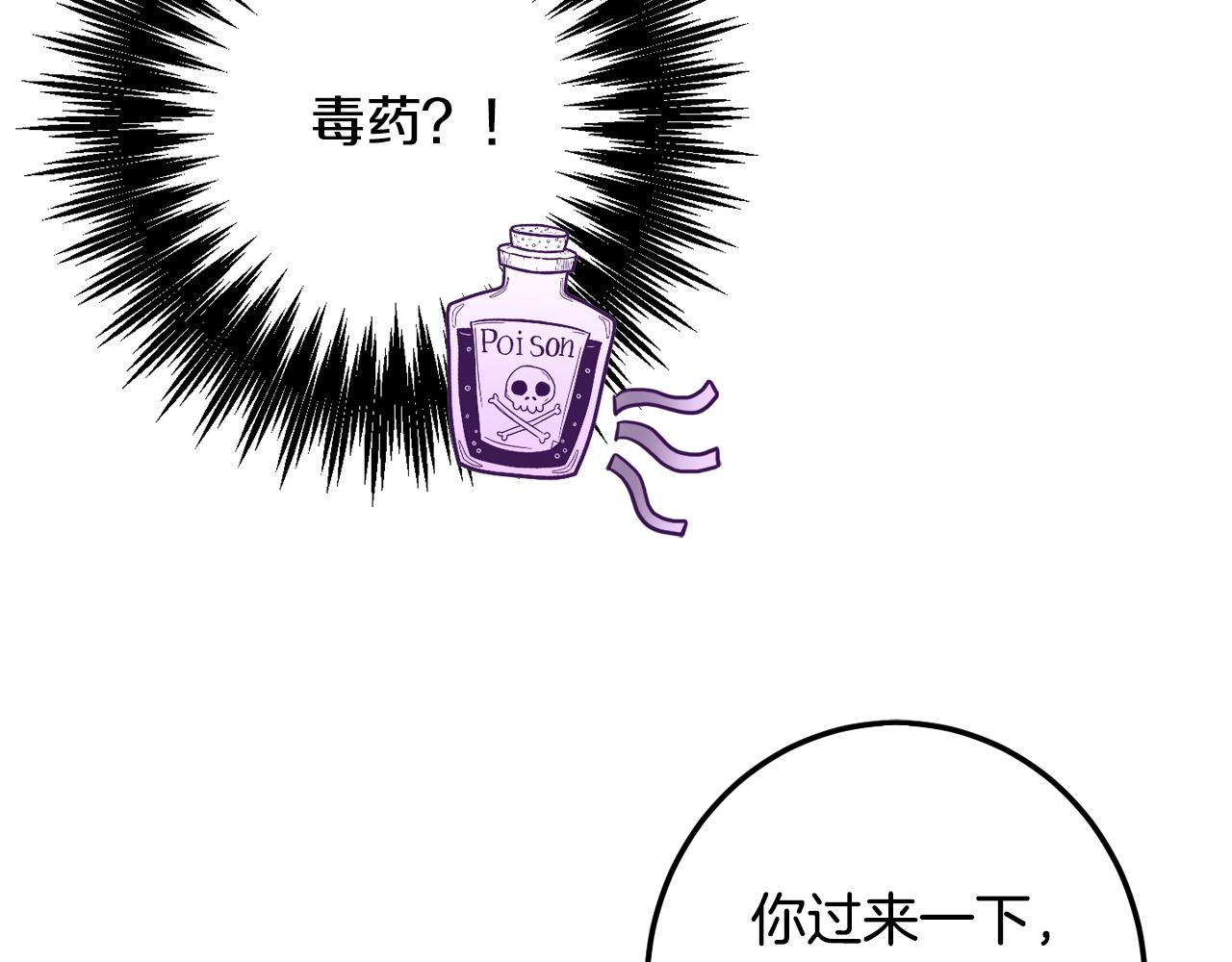 第66话 探望玛丽安阿姨74