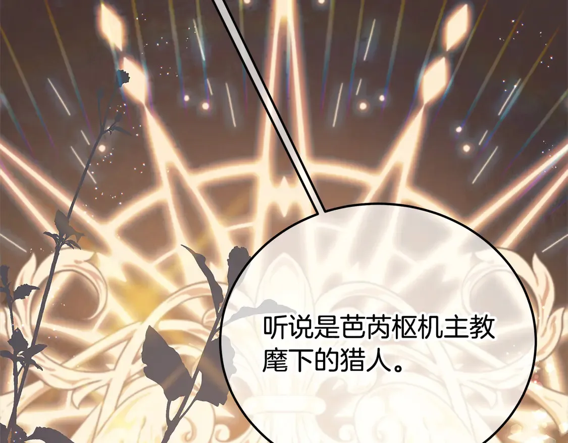 第100话 她一直在找你30
