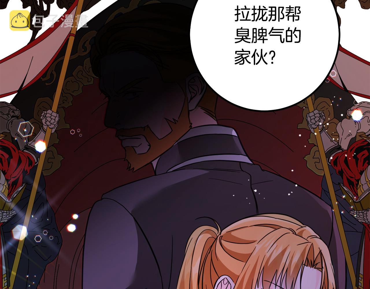第63话 美女爵士登场！130