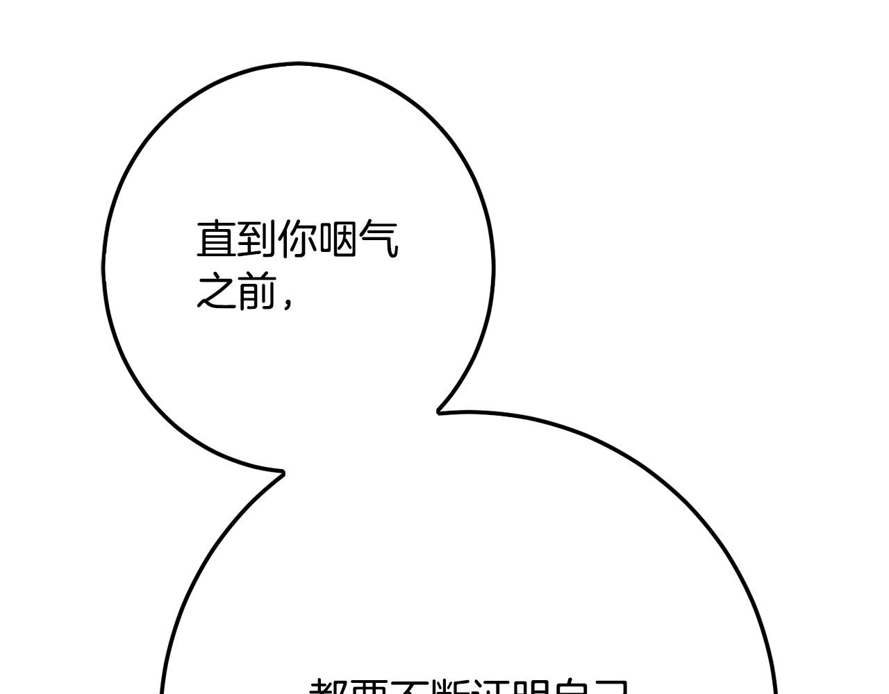 第55话 救命恩人17