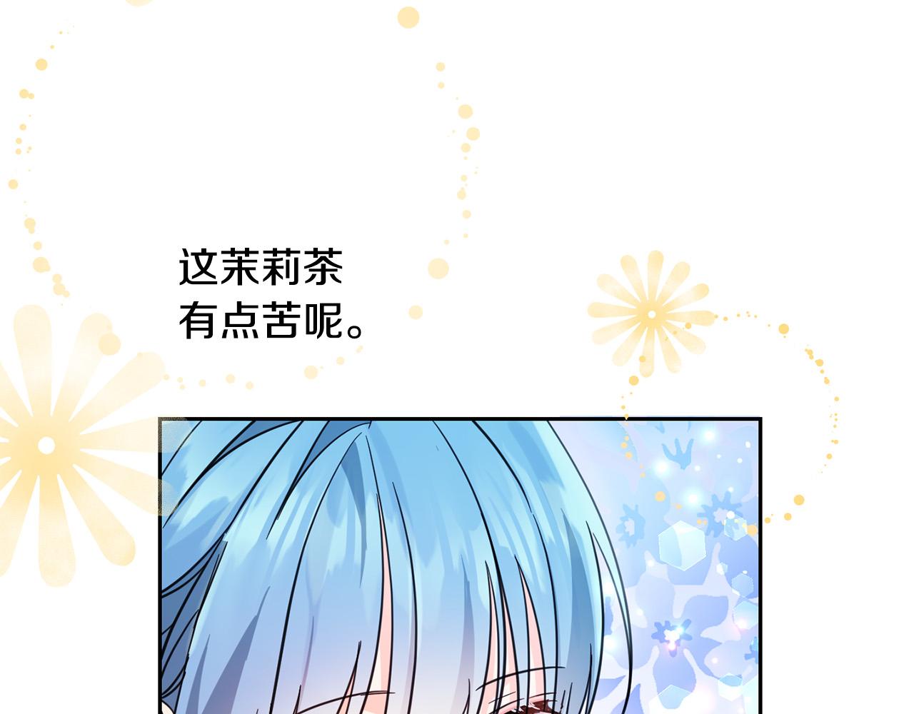 第60话 你竟然打我？！87
