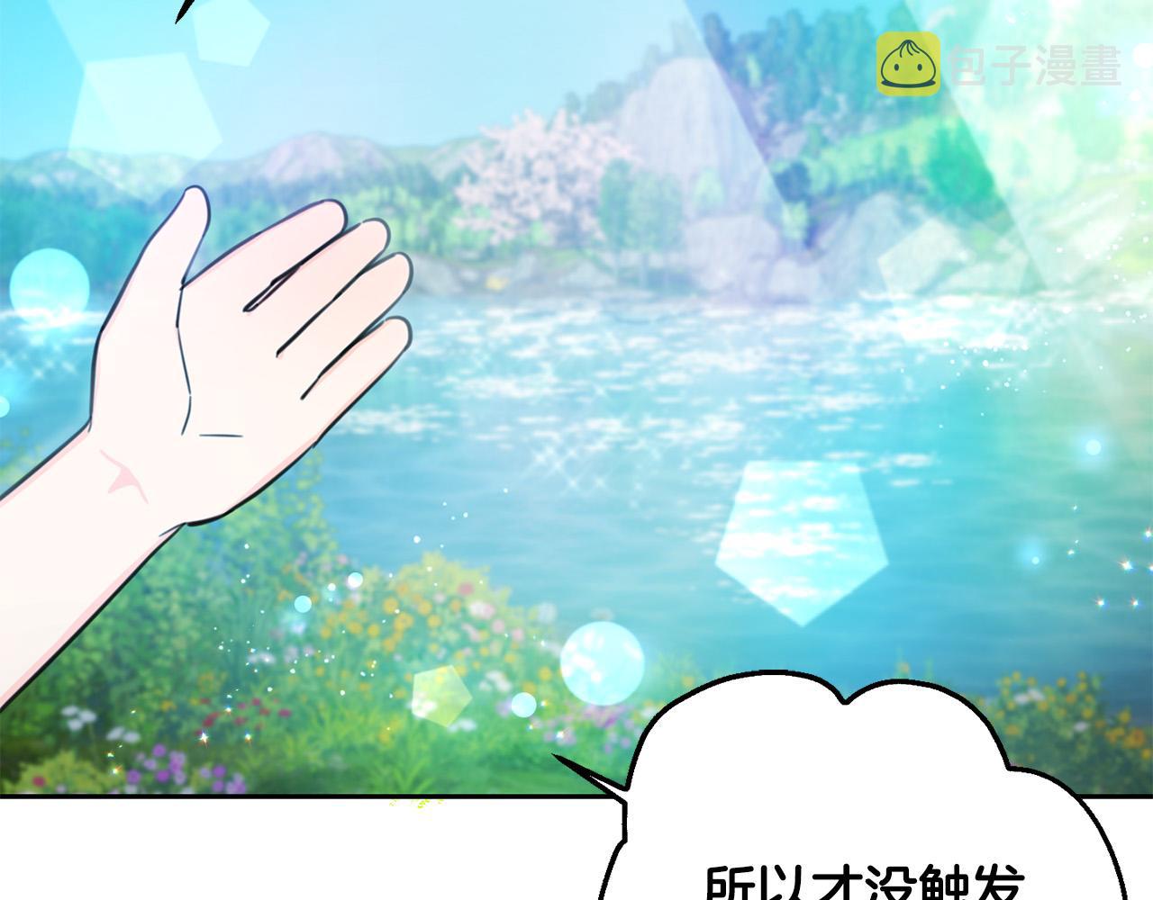 第52话 离家出走！62
