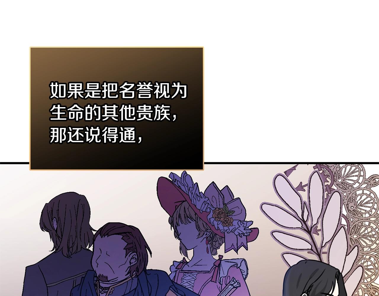 第一季完结篇 岳父的考验7