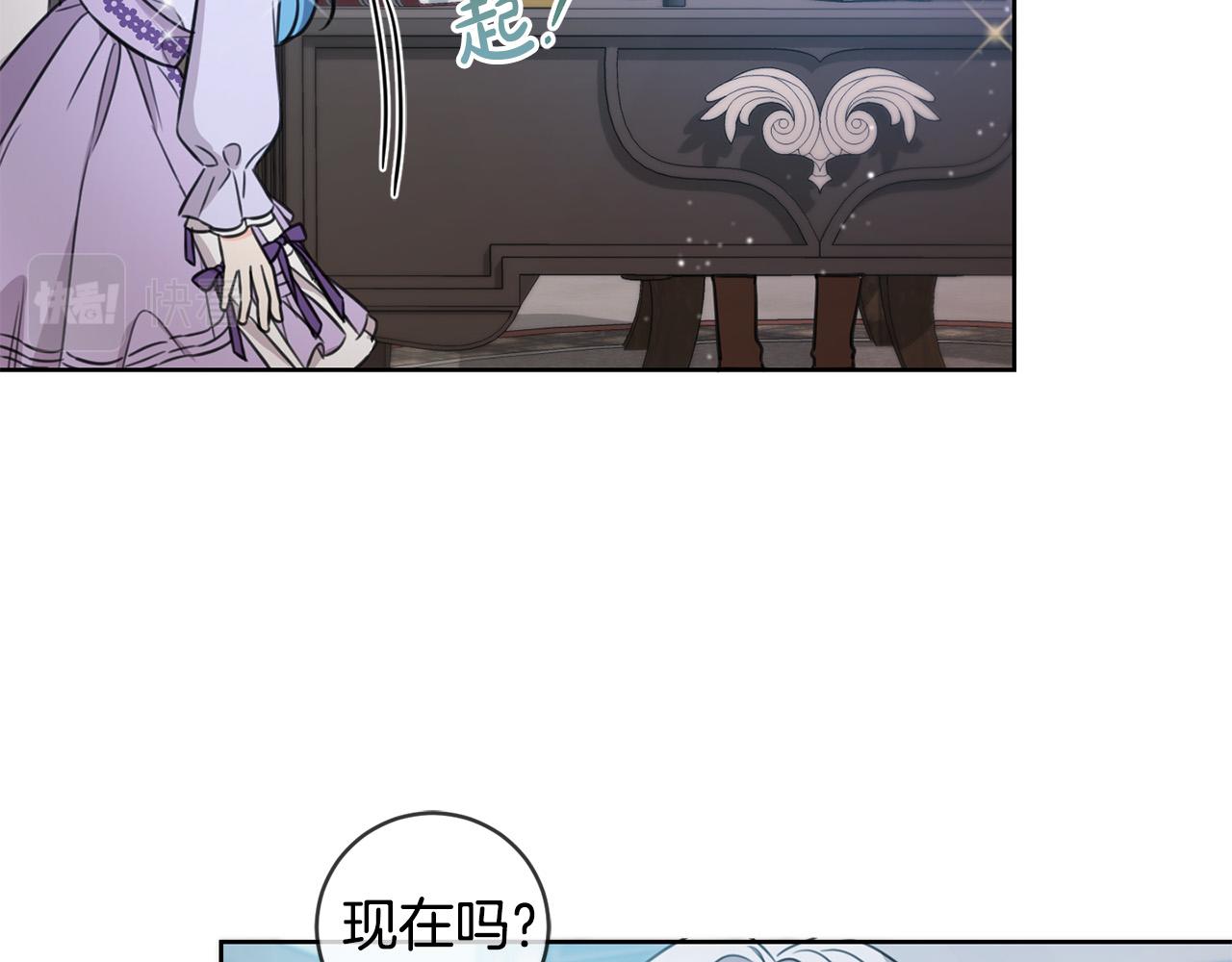 第46话 稀有画像119
