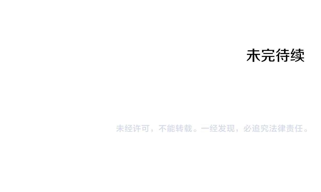 第61话 搞破坏206