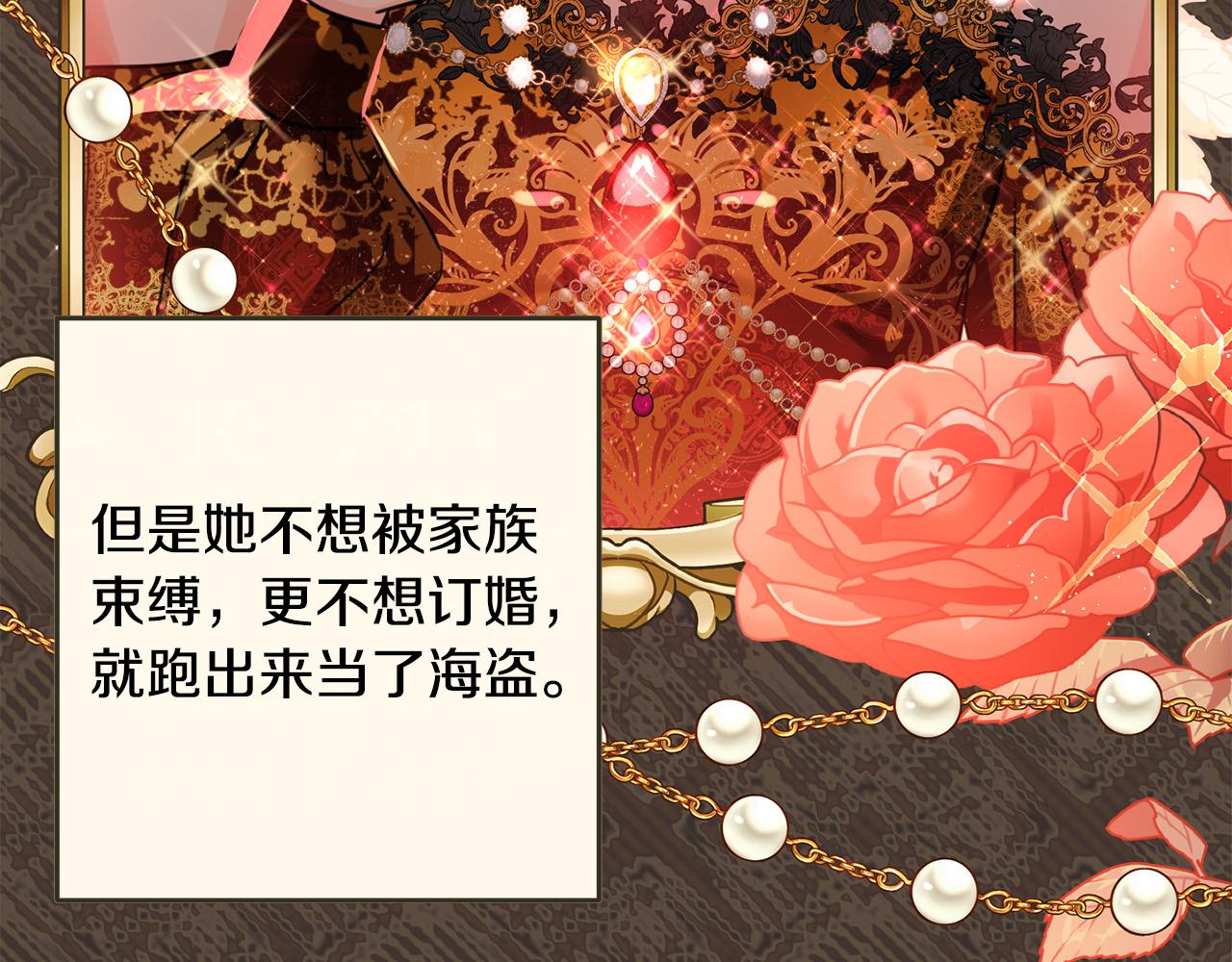 第48话 我要守护你们！40