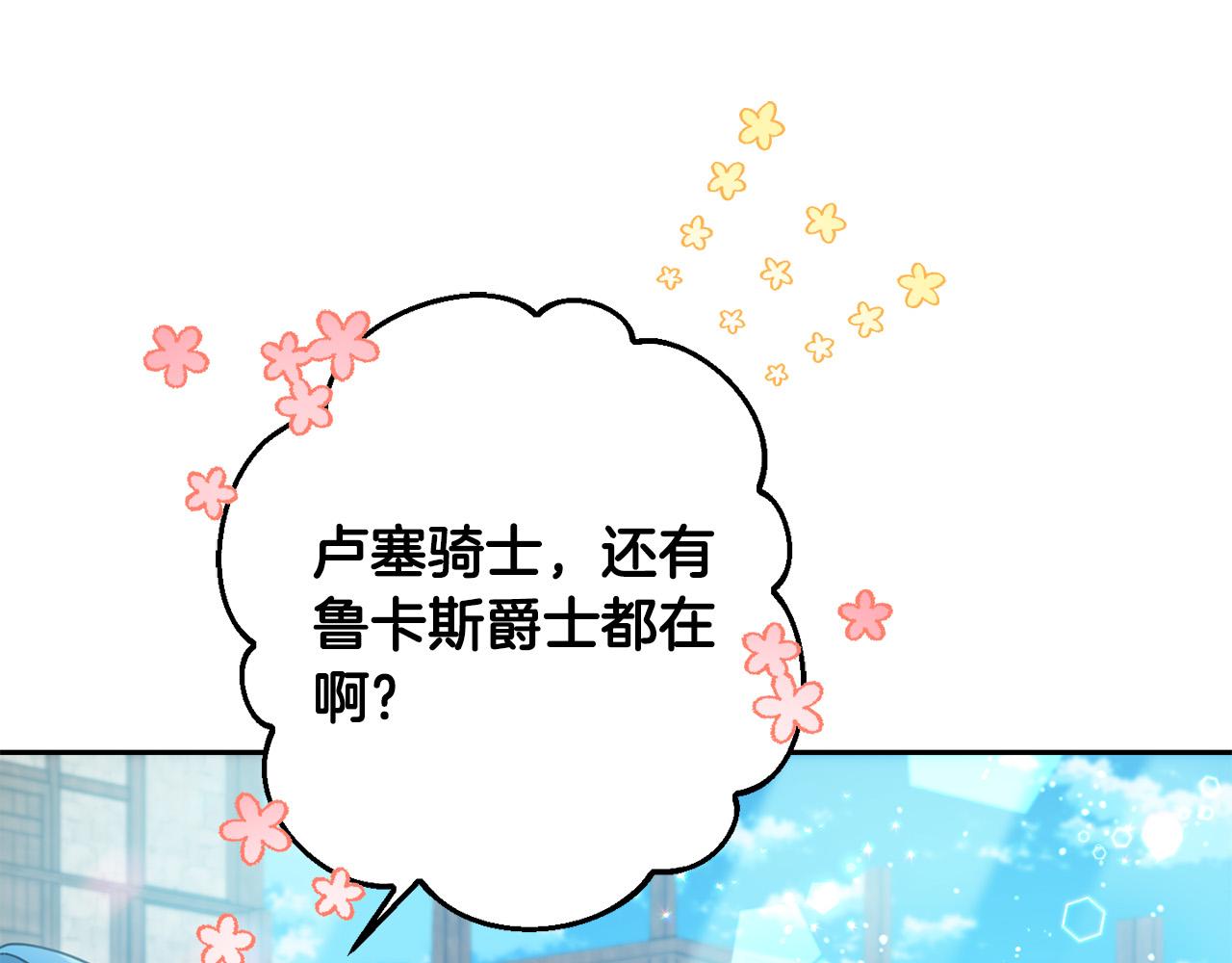 第57话 不准侮辱我爸爸！0
