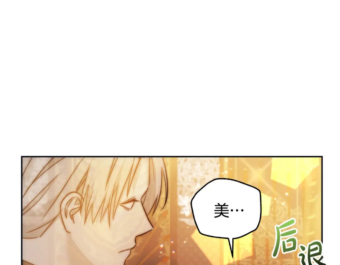 第72话 召唤出怪物78