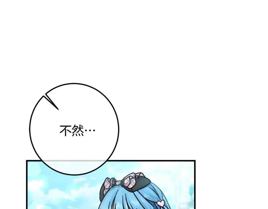 第33话 好消息38